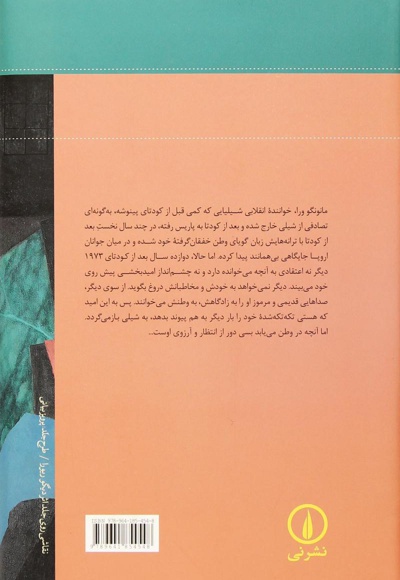 حکومت نظامی